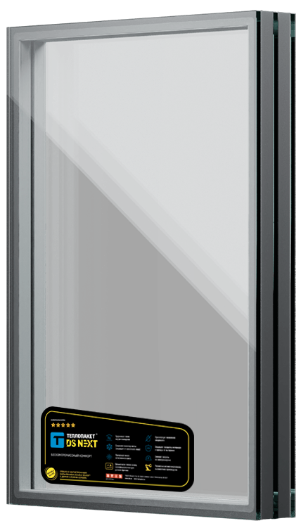 Теплопакет DS NEXT со стеклом Lifeglass Plus